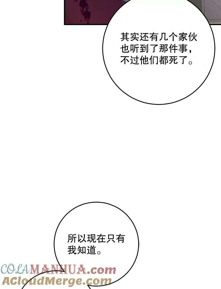 79.原委 第41页