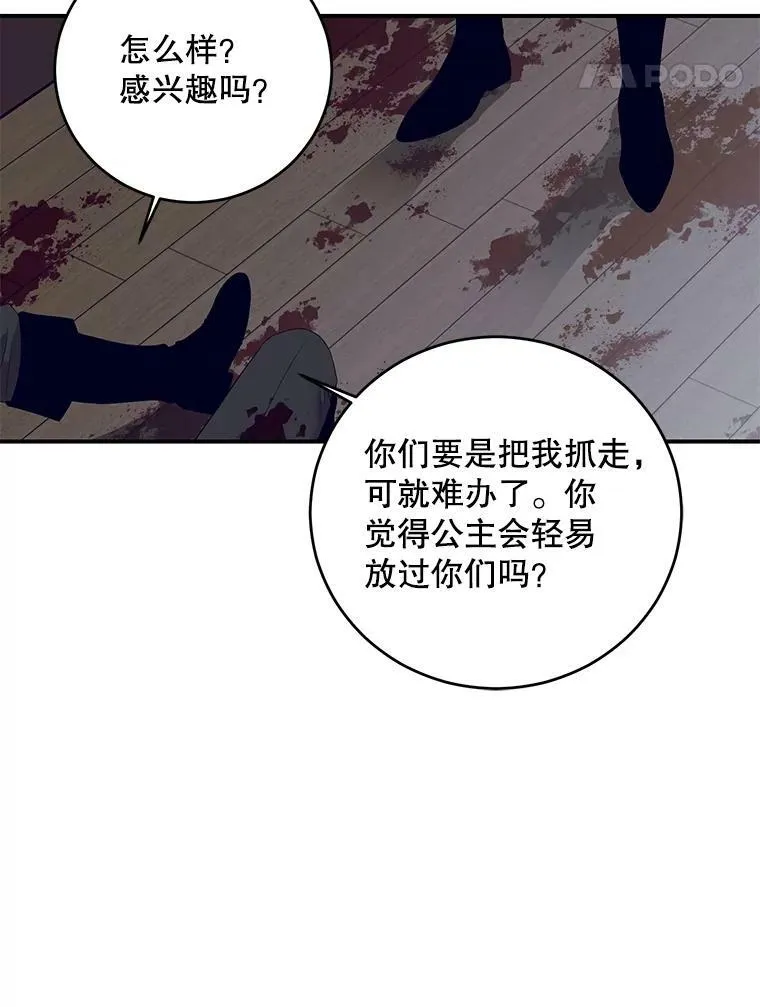 79.原委 第42页