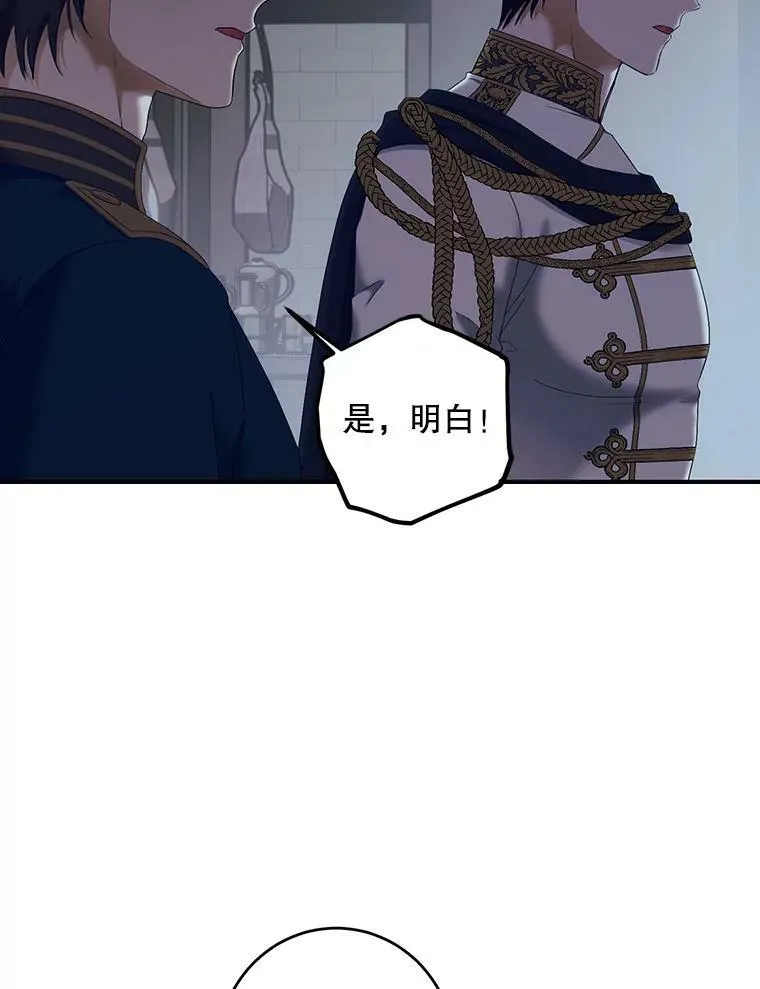 79.原委 第44页