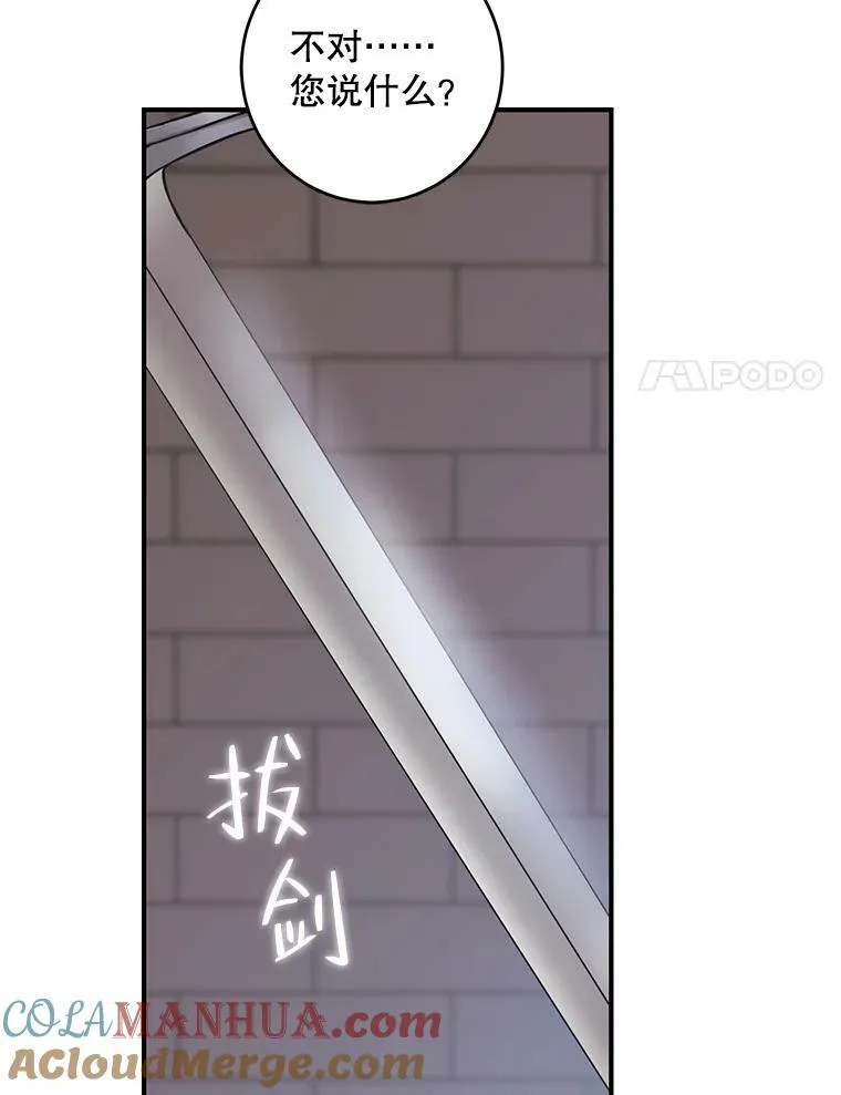 79.原委 第45页