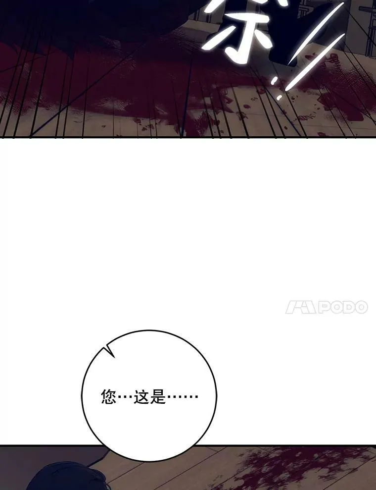 79.原委 第48页
