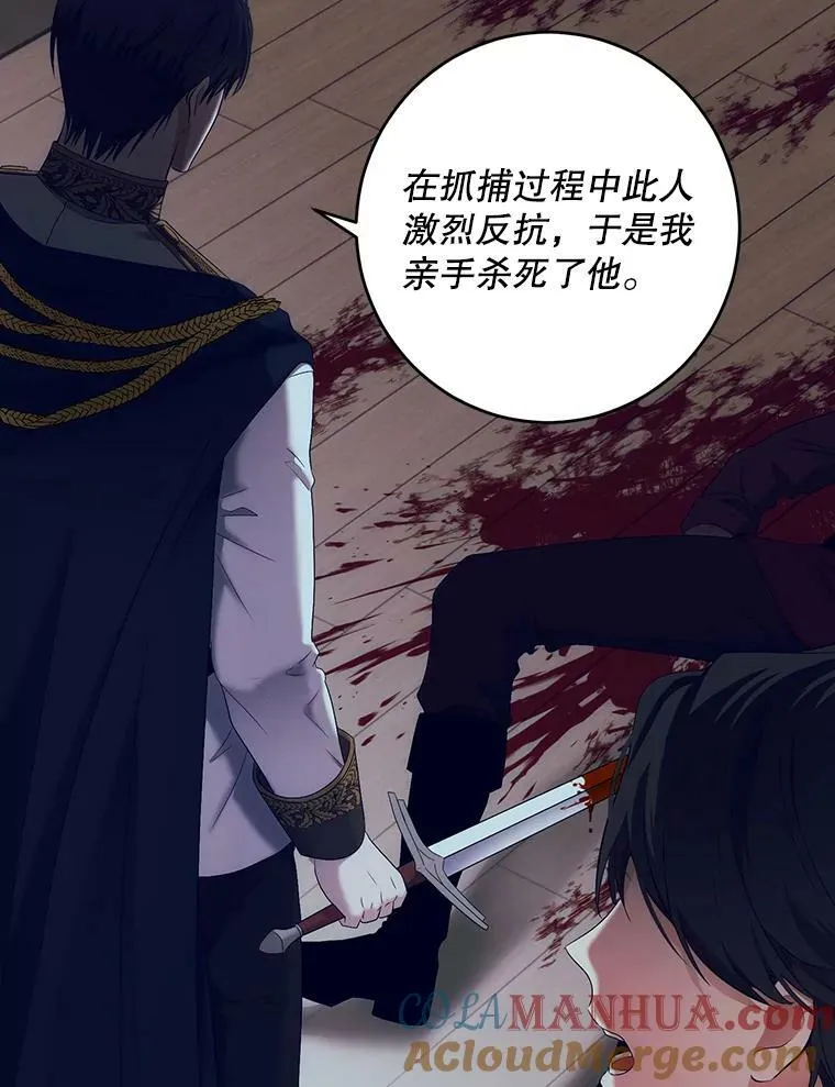 79.原委 第49页