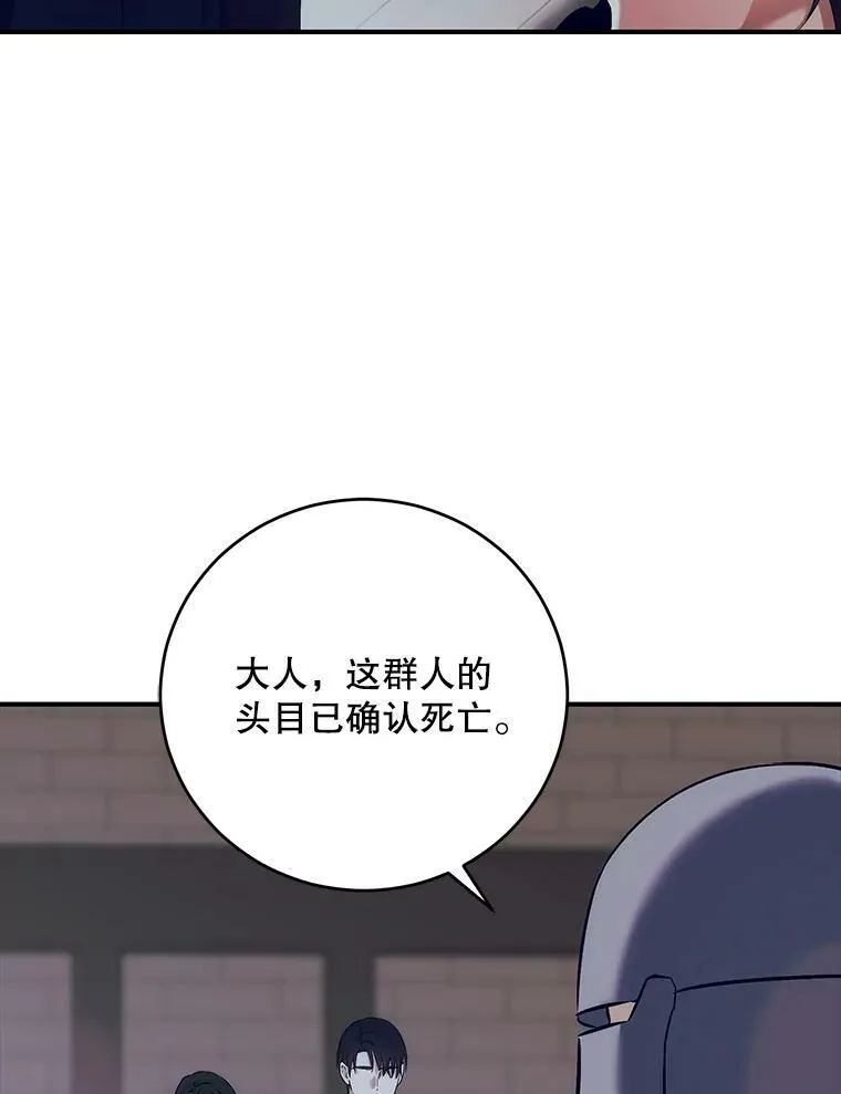 79.原委 第50页