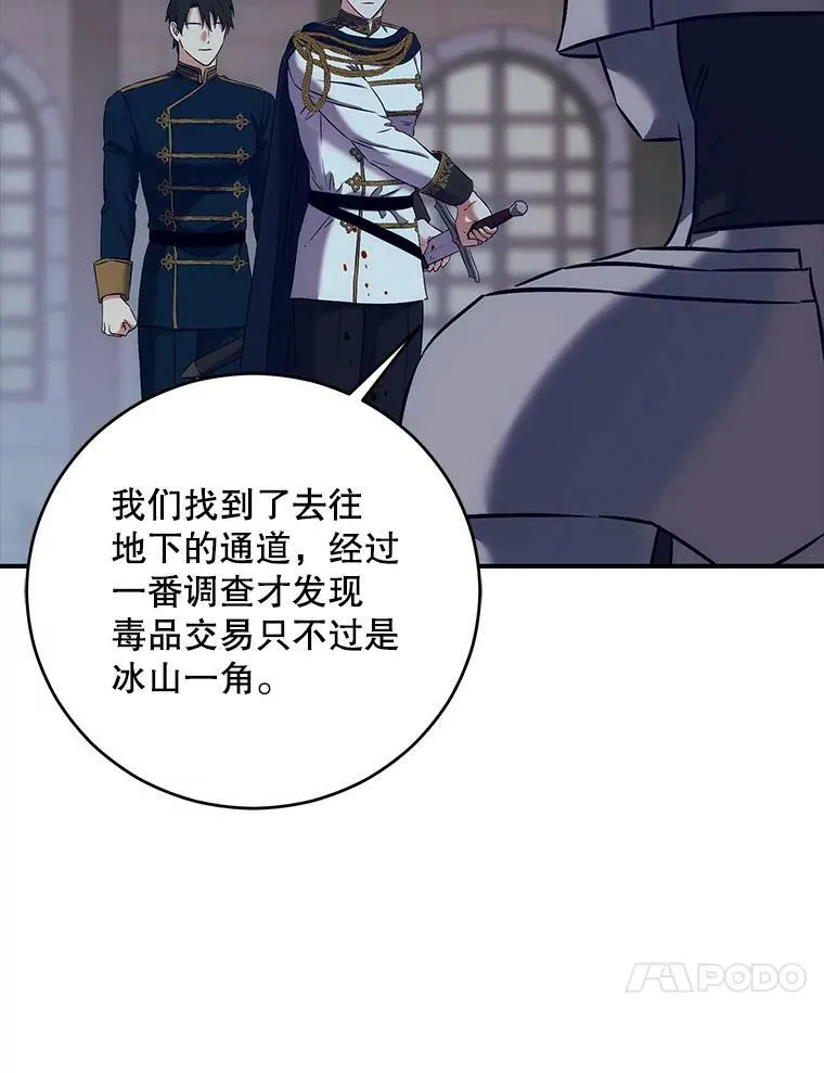 79.原委 第51页