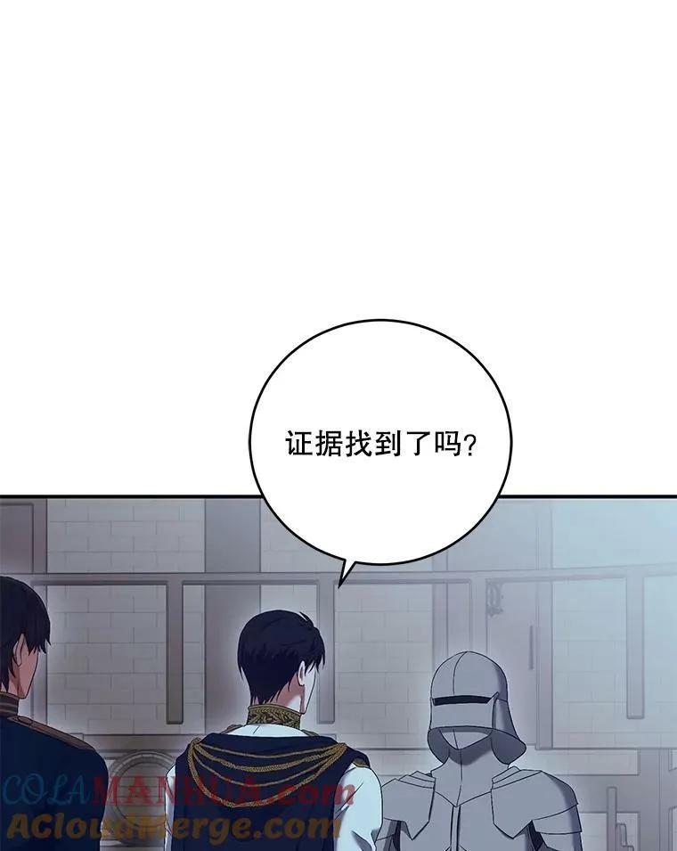 79.原委 第53页