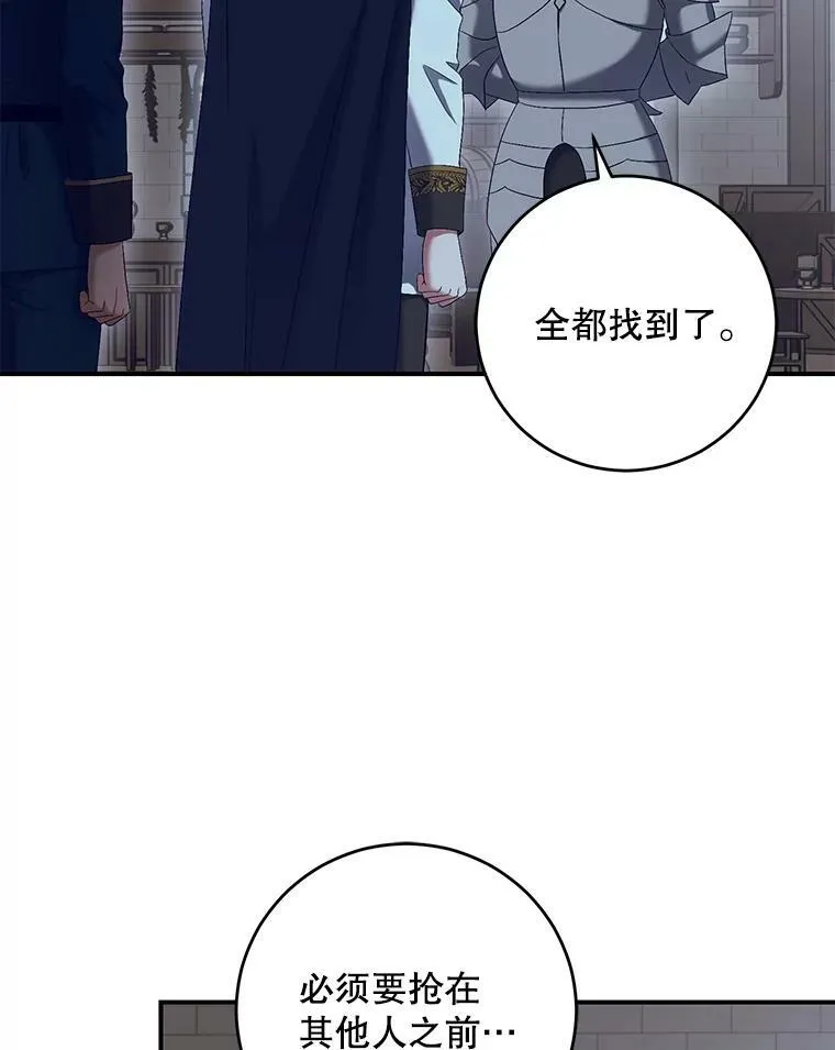 79.原委 第54页