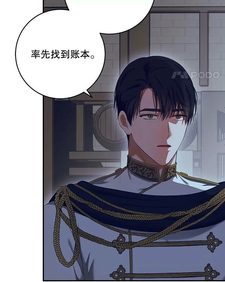 79.原委 第55页