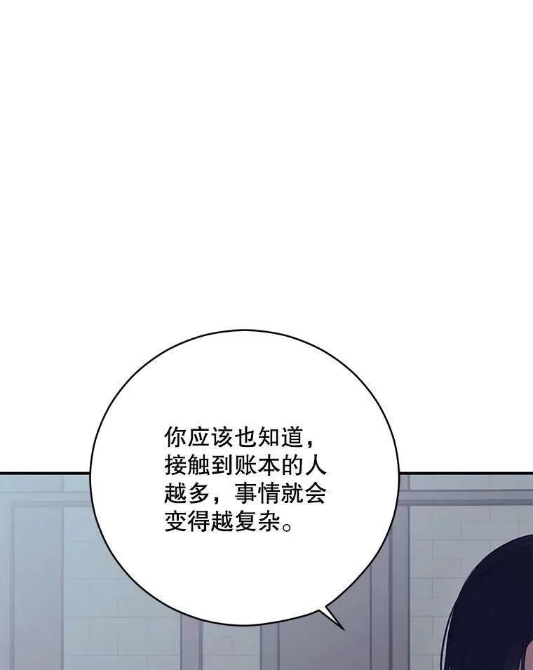 79.原委 第56页