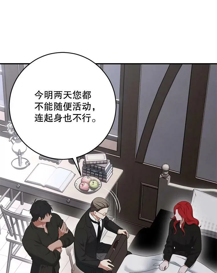 79.原委 第60页