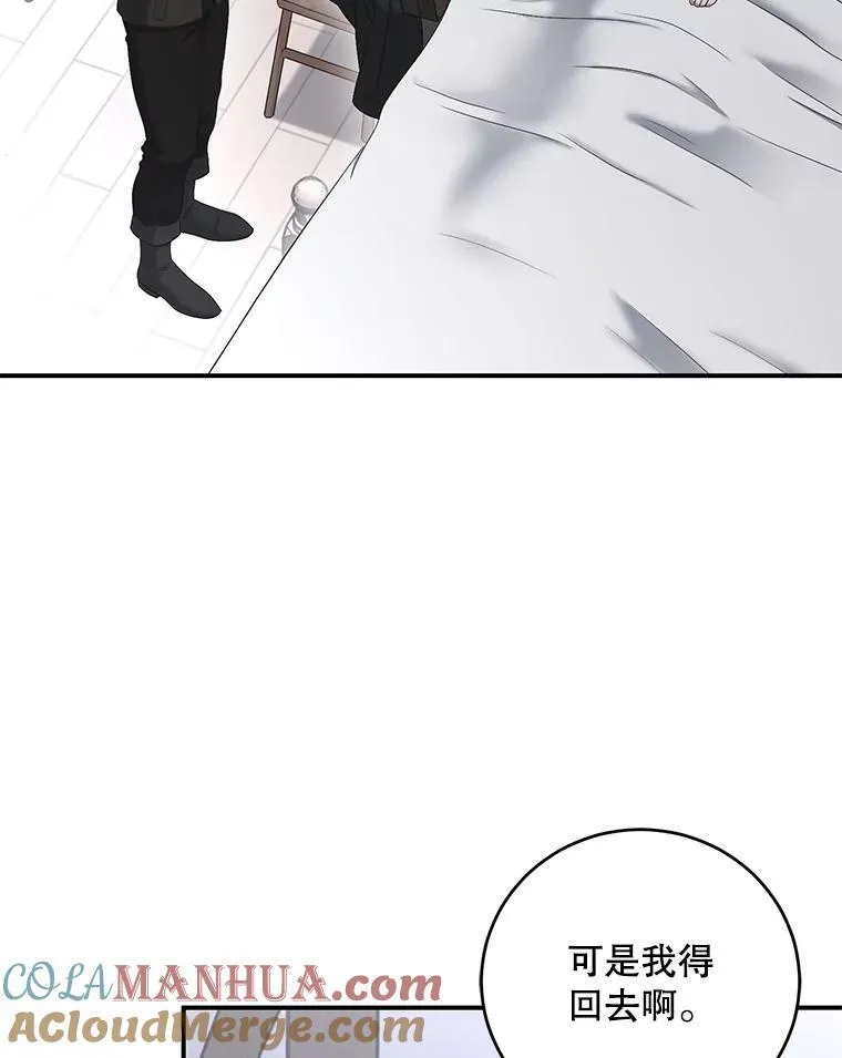 79.原委 第61页