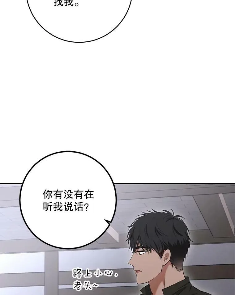 79.原委 第63页