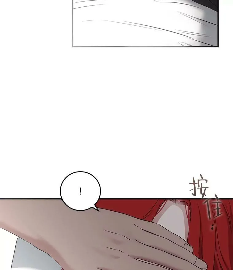 79.原委 第66页