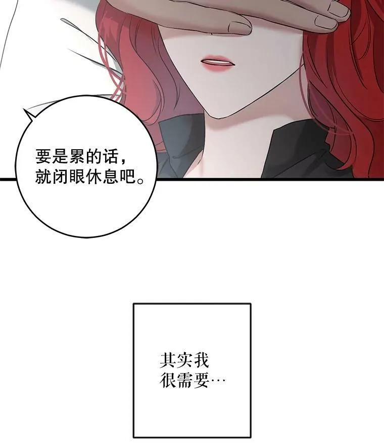 79.原委 第67页