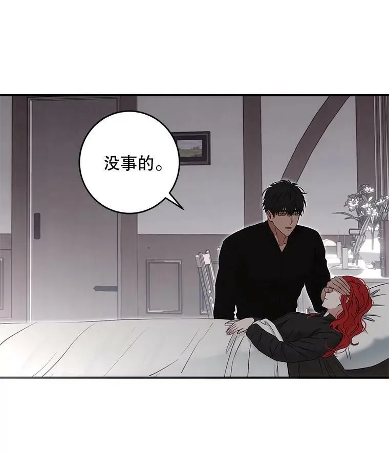 79.原委 第68页