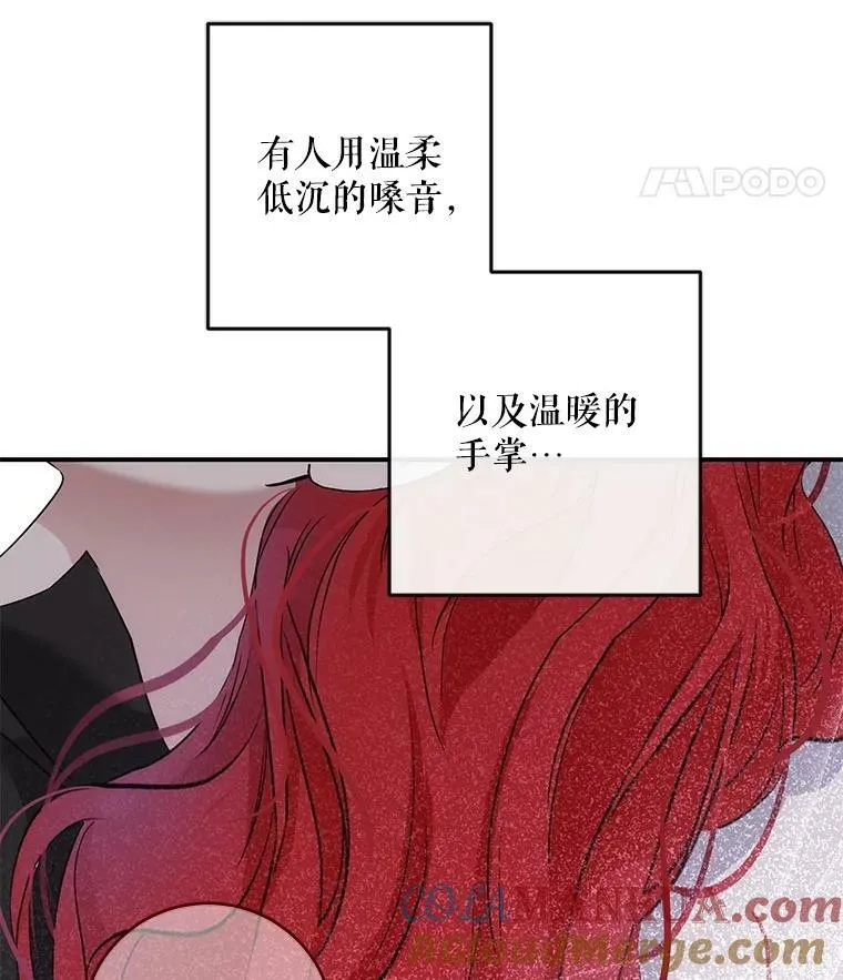 79.原委 第69页