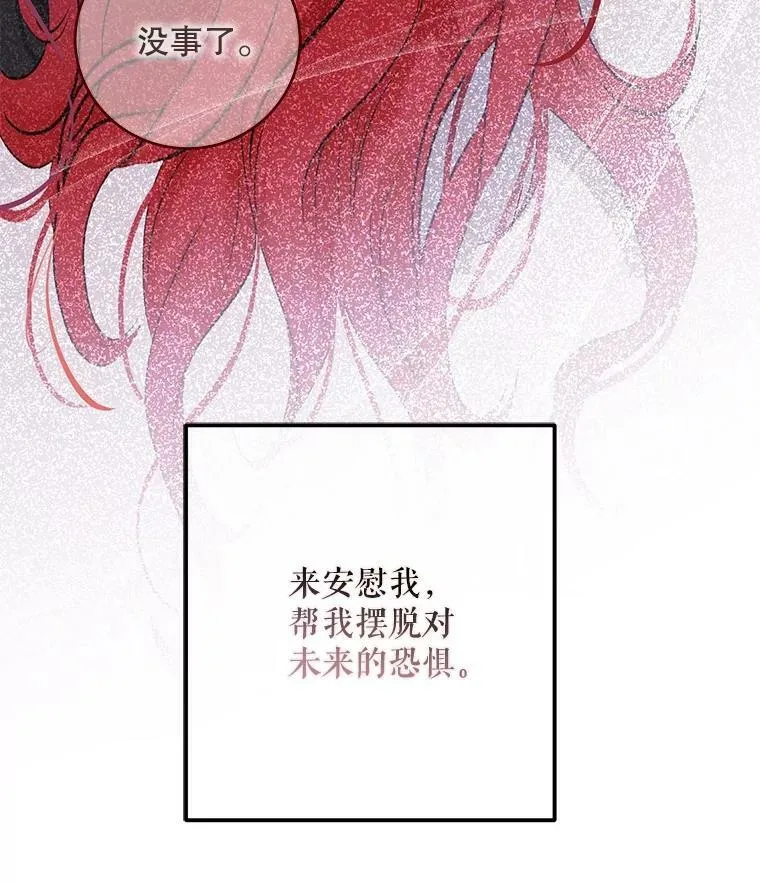 79.原委 第70页