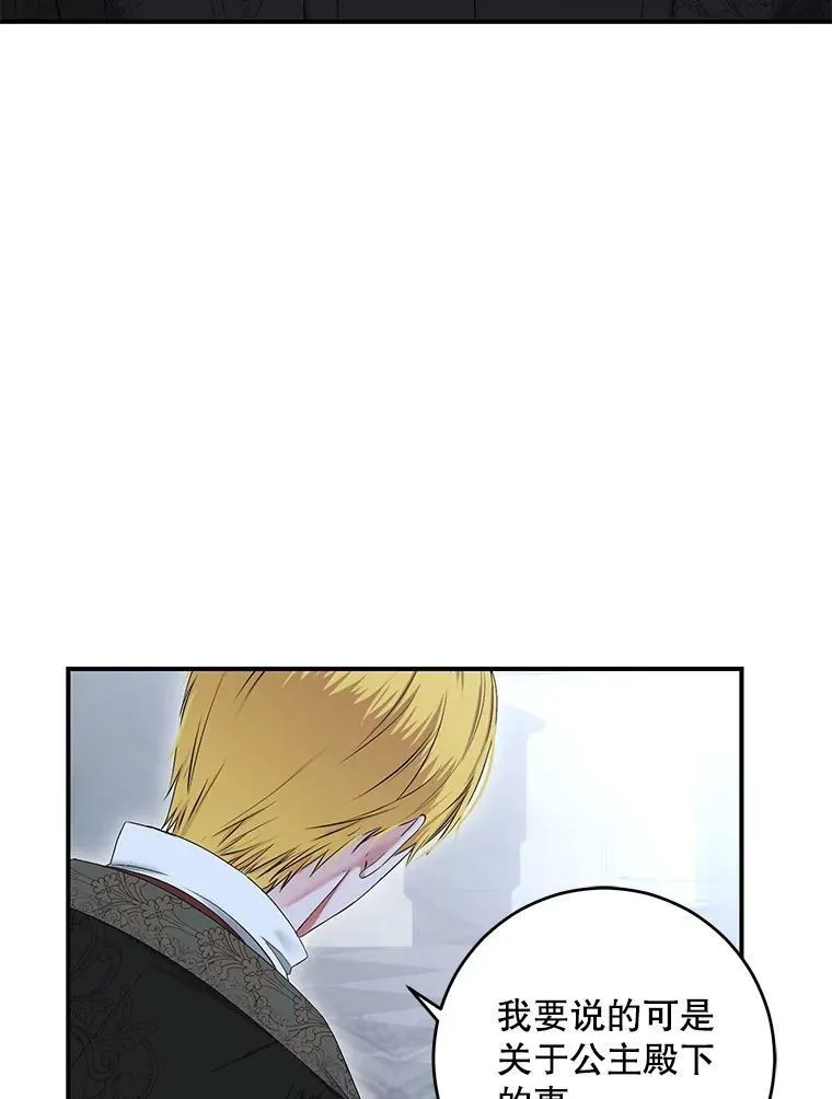 79.原委 第78页