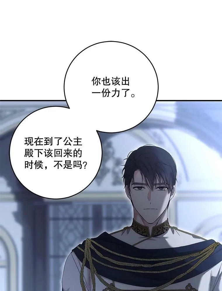 79.原委 第80页