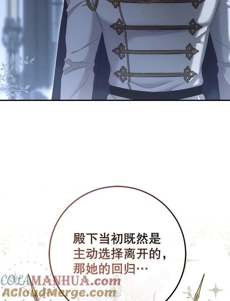 79.原委 第81页