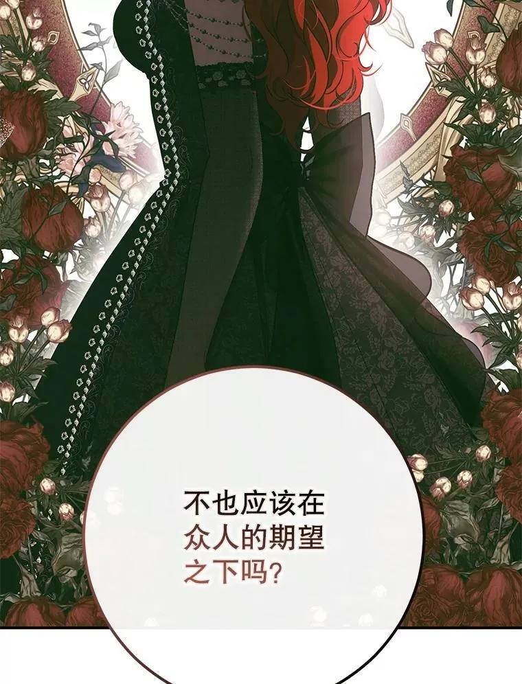 79.原委 第83页