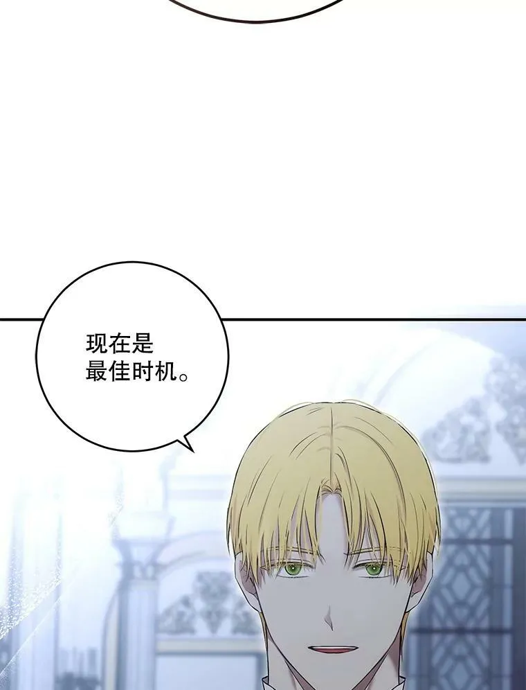 79.原委 第84页