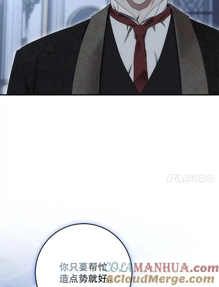 79.原委 第85页