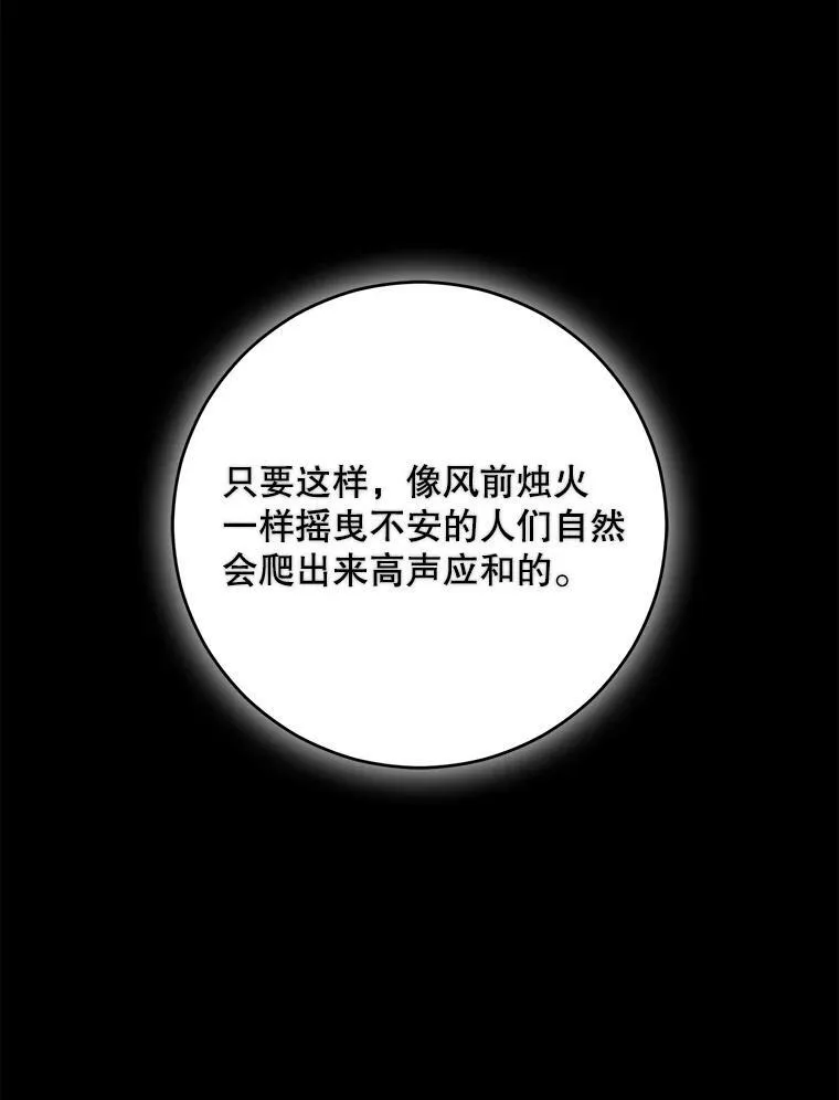 79.原委 第87页