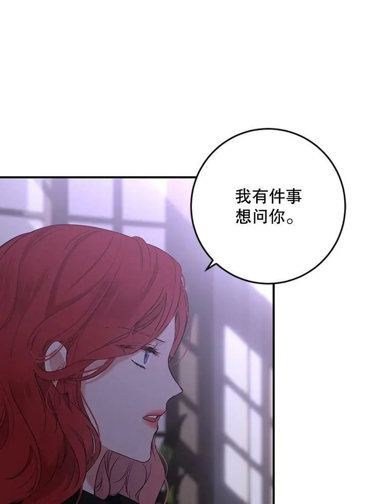 79.原委 第91页