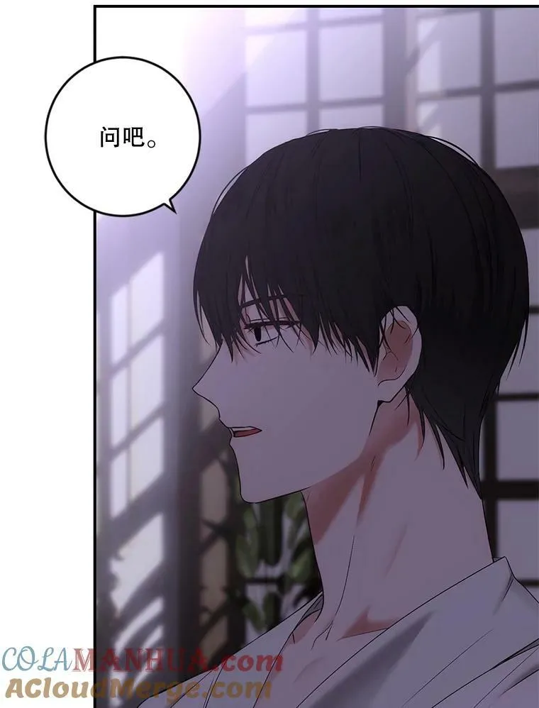 79.原委 第93页
