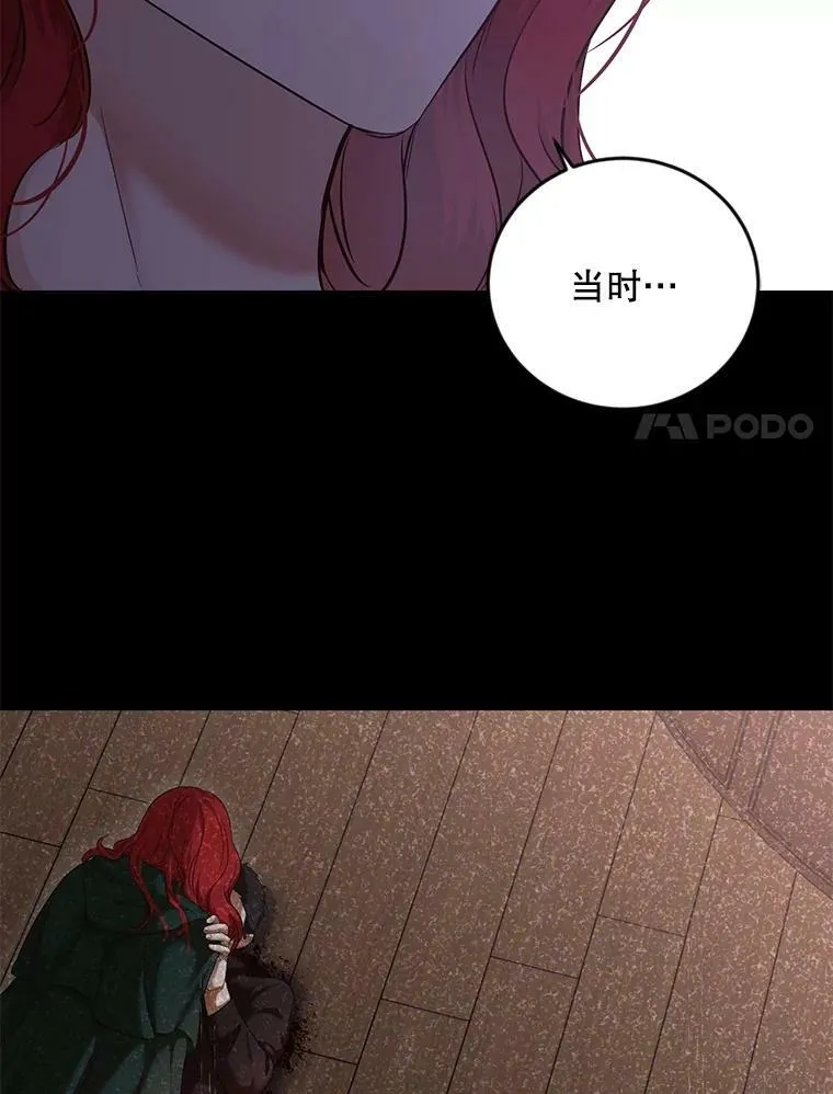 79.原委 第95页