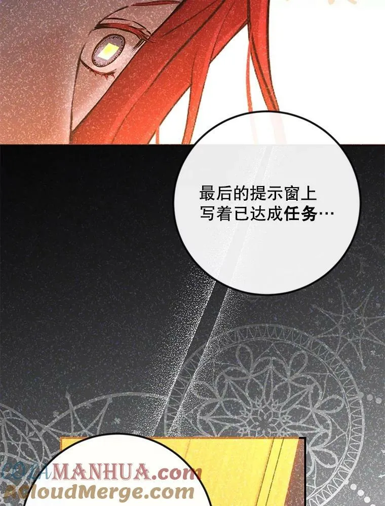 79.原委 第97页