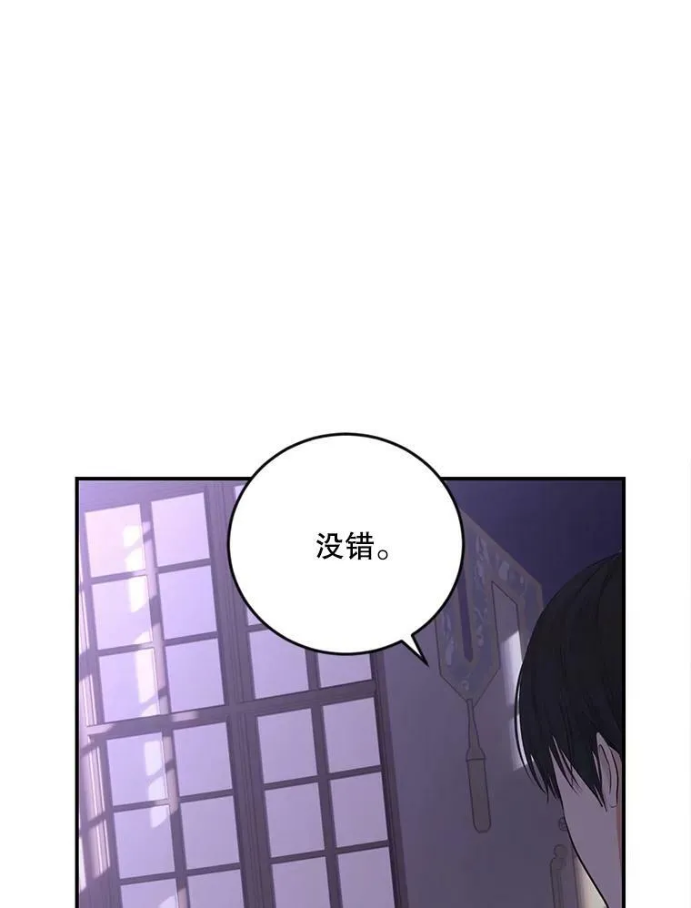 79.原委 第103页
