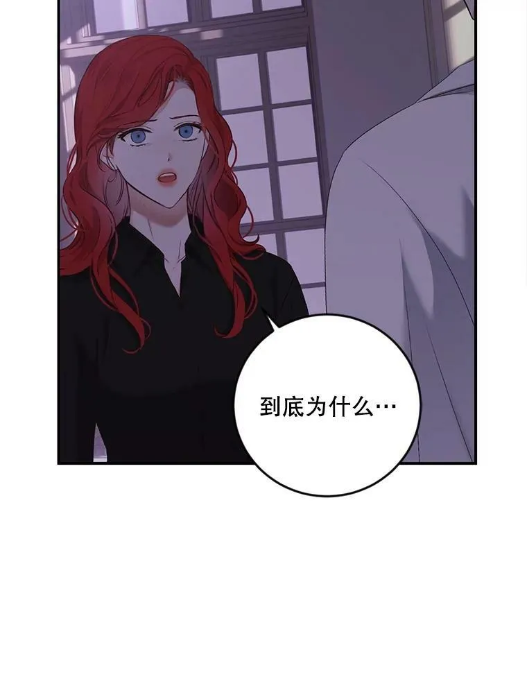 79.原委 第104页