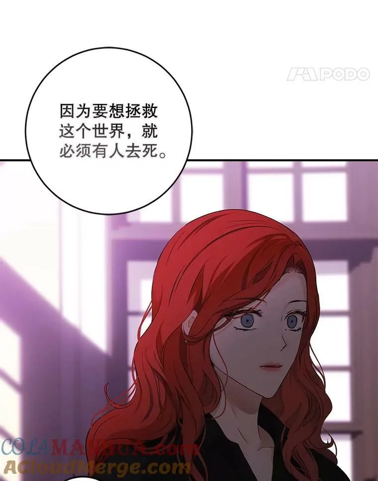 79.原委 第105页