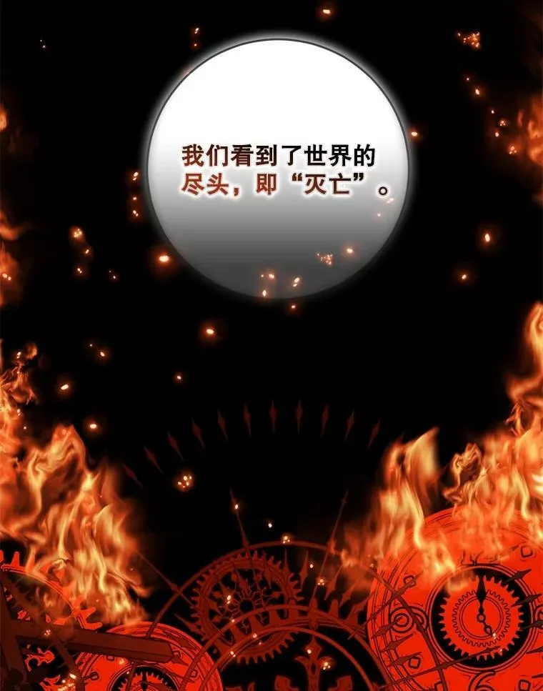 79.原委 第107页