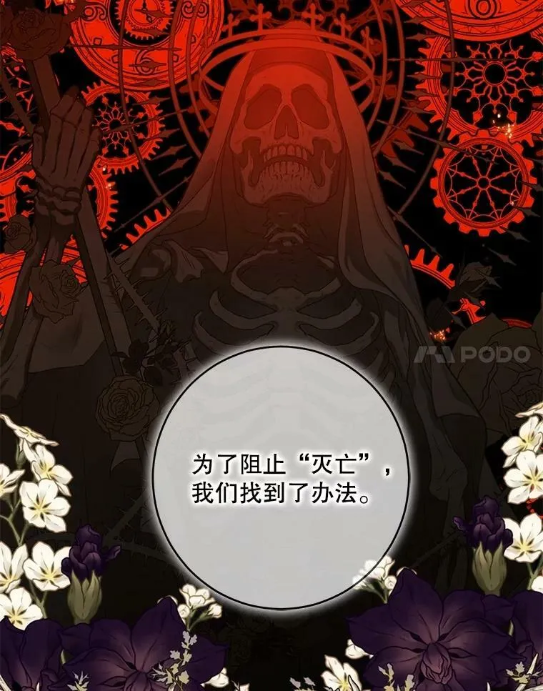 79.原委 第108页