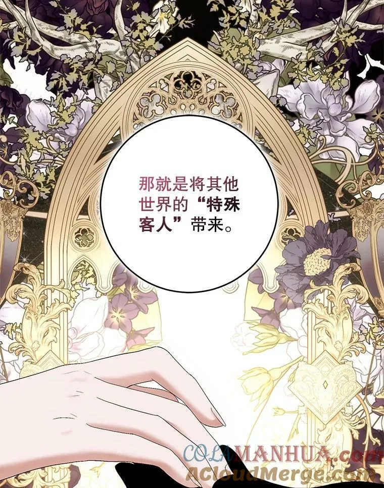 79.原委 第109页