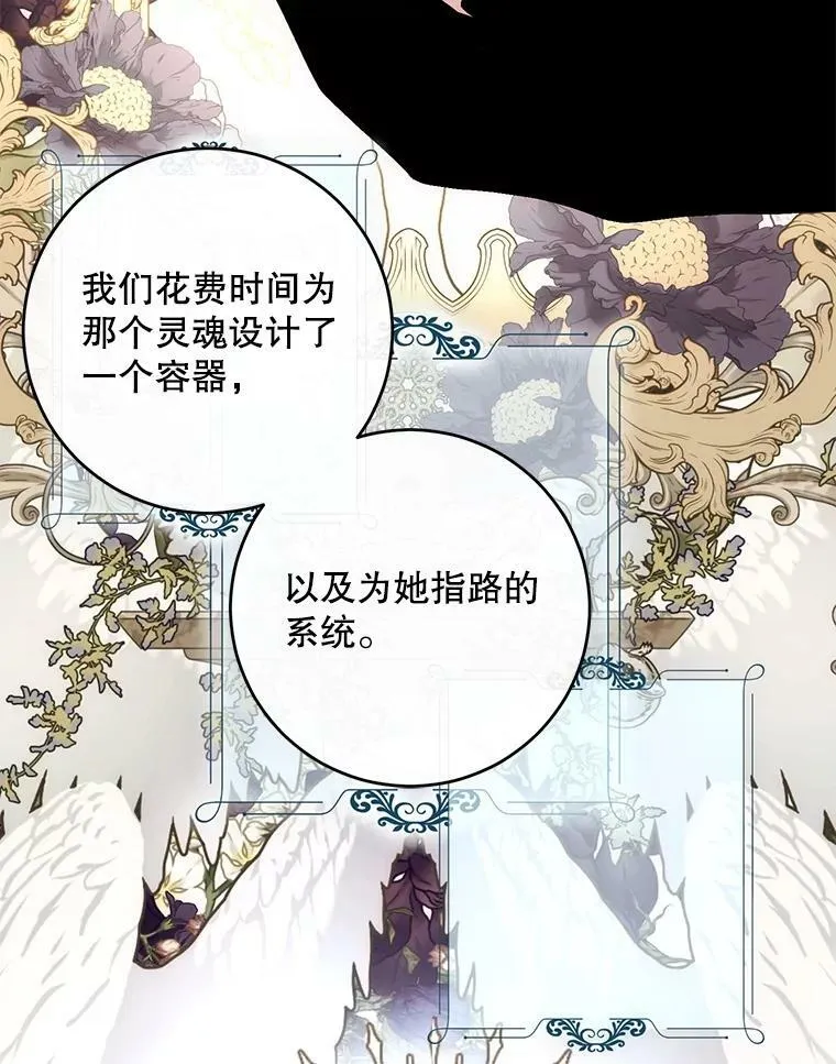 79.原委 第110页