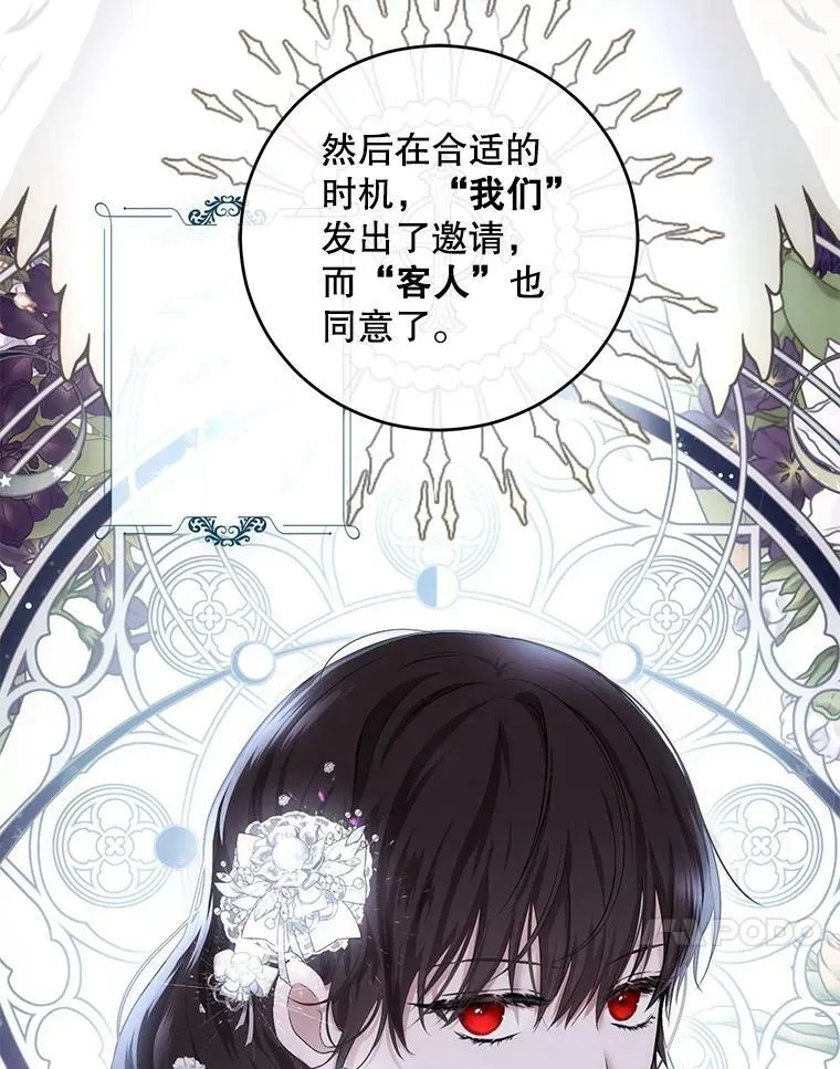 79.原委 第111页