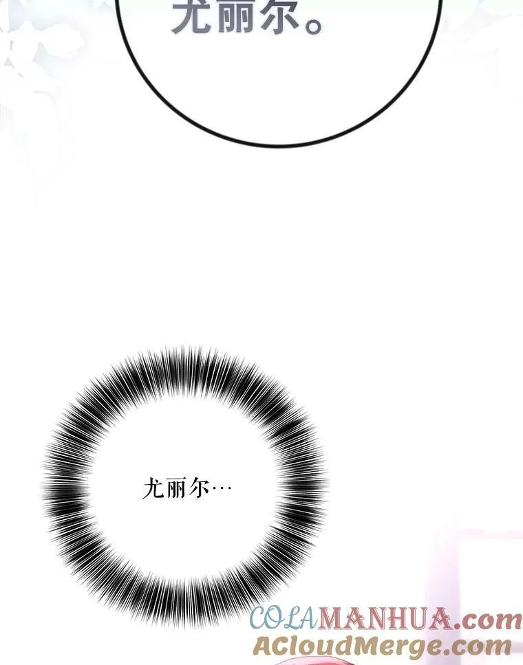 79.原委 第113页