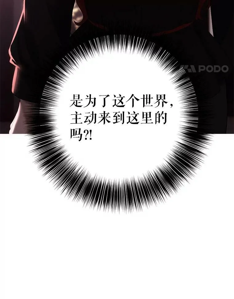 79.原委 第115页