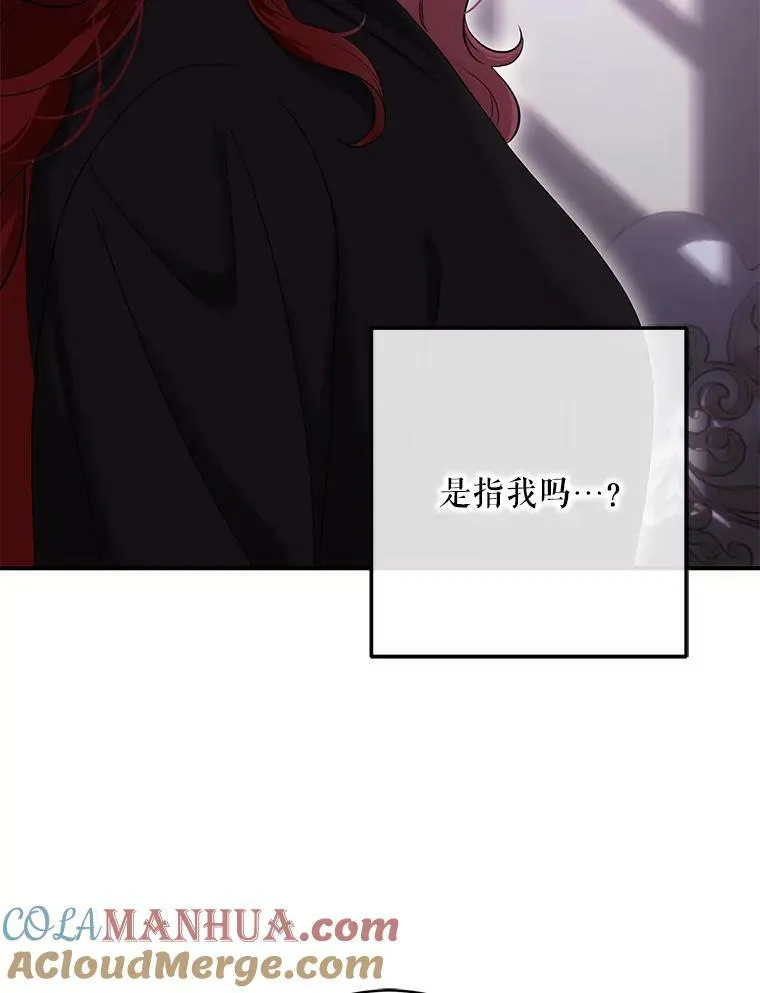 80.生与死的选择 第9页