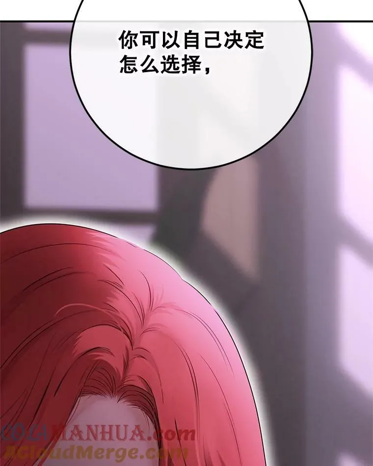 80.生与死的选择 第21页