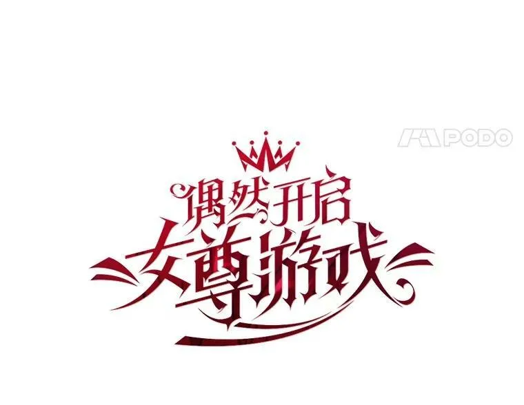 80.生与死的选择 第24页