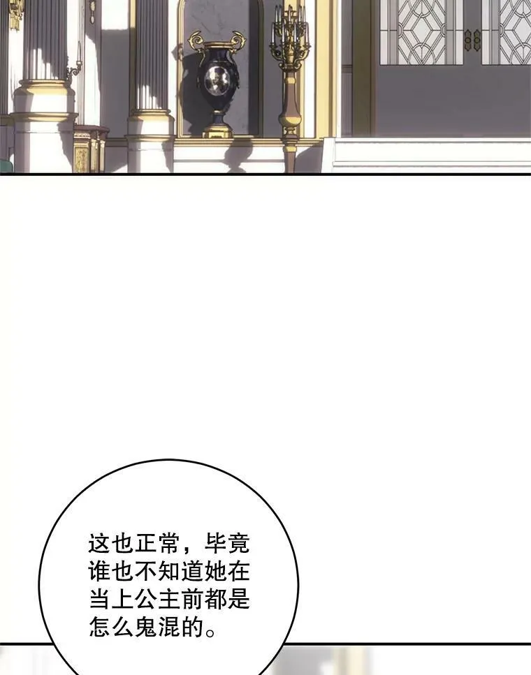 80.生与死的选择 第27页