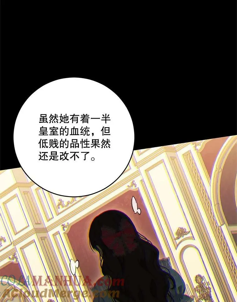 80.生与死的选择 第29页