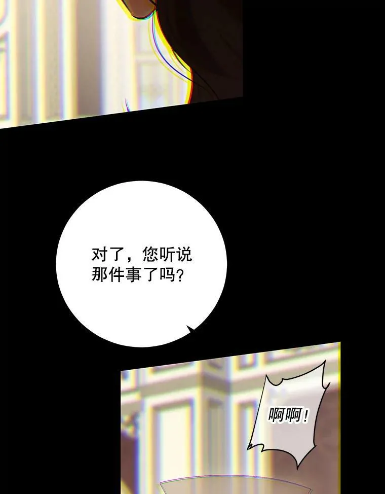 80.生与死的选择 第32页