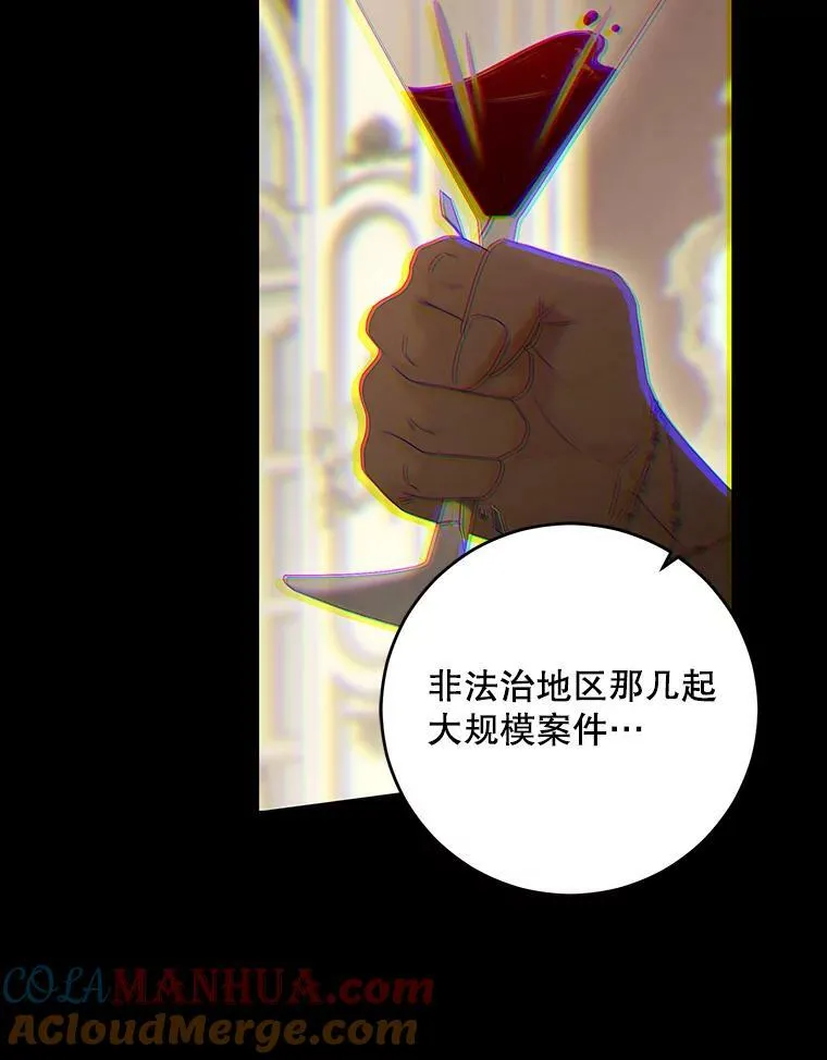 80.生与死的选择 第33页