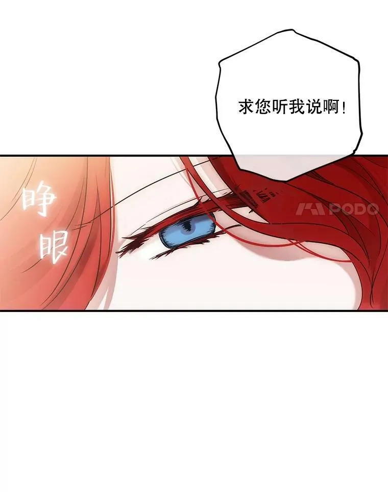 80.生与死的选择 第48页