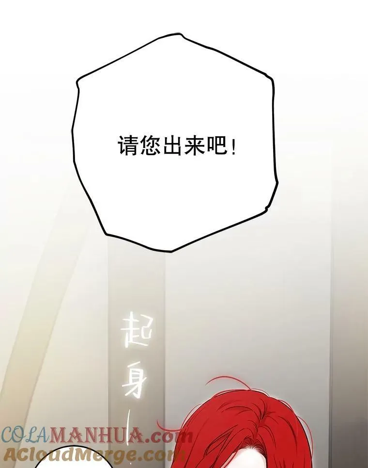 80.生与死的选择 第49页